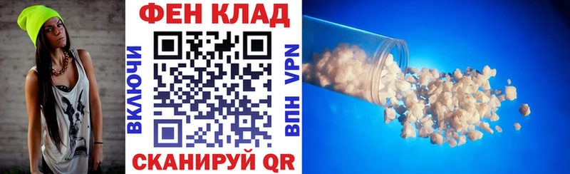 Купить где Ясногорск АМФ 97%