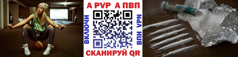 A PVP СК КРИС  Купить  Ясногорск 