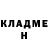 Амфетамин Розовый MarksWell One