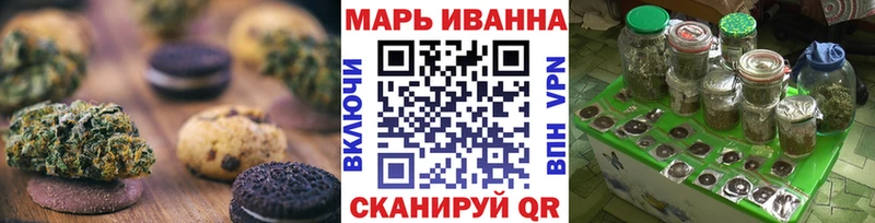 Еда ТГК конопля  Купить закладки  Ясногорск 