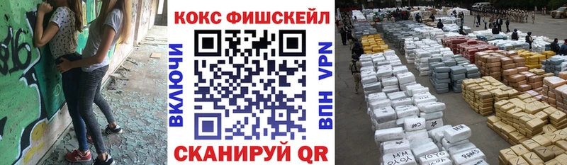 Купить Ясногорск Кокаин Колумбийский