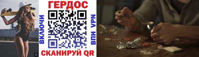 Купить закладки  Ясногорск  Героин белый 