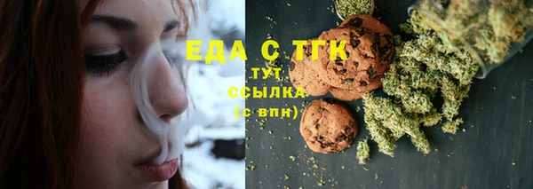 круглые Майский