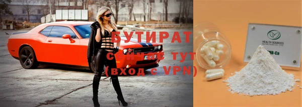 дистиллят марихуана Магас