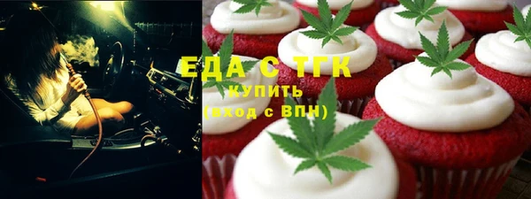 круглые Майский