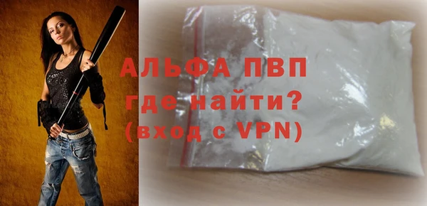 дистиллят марихуана Магас