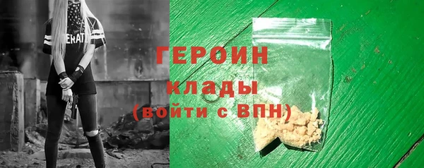 дистиллят марихуана Магас