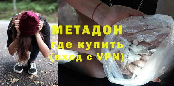 дистиллят марихуана Магас