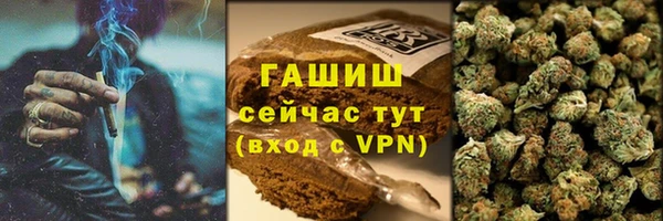 дистиллят марихуана Магас