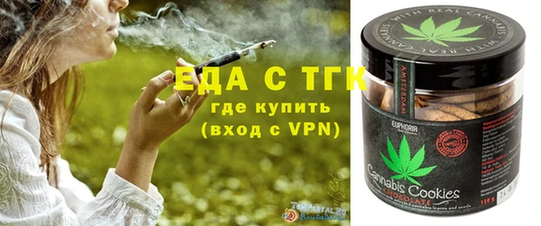 дистиллят марихуана Магас