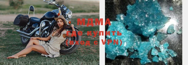 дистиллят марихуана Магас