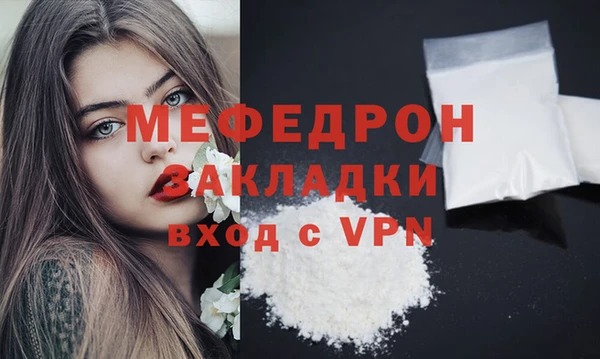 круглые Майский