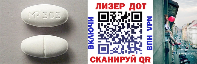LSD-25 экстази ecstasy  Купить закладки  Ясногорск 
