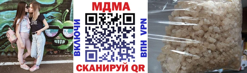 MDMA crystal  Купить где  Ясногорск 