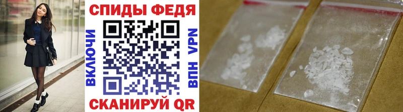 Купить где Ясногорск Метамфетамин мет