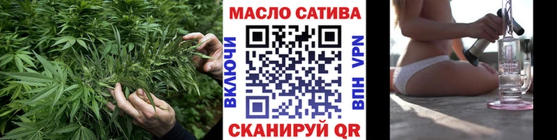 ТГК концентрат  Купить закладки  Ясногорск 